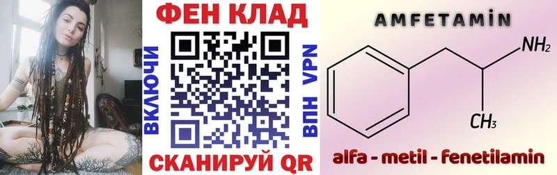 кракен маркетплейс  закладки  Асино  АМФ Розовый 