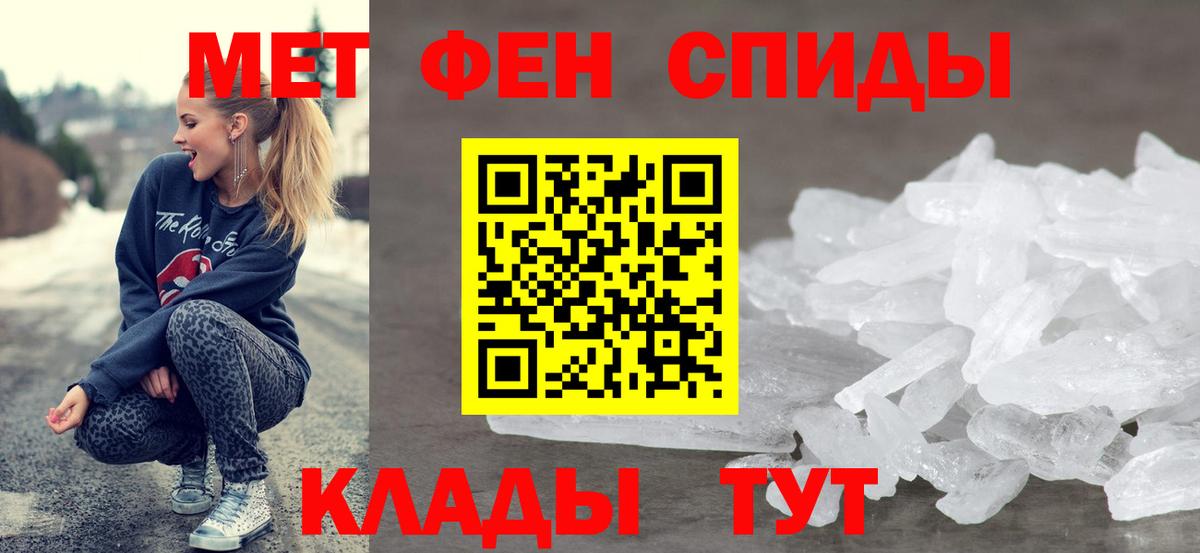 Amphetamine Premium Асино