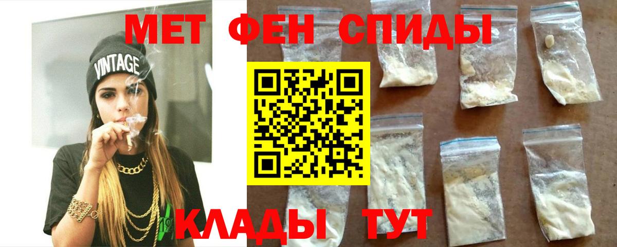 Amphetamine 98% Асино