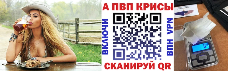 А ПВП Соль  кракен tor  Асино 