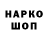 ГЕРОИН гречка Aliska Gadjiev