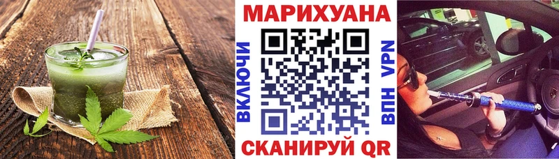 Canna-Cookies конопля  mega сайт  Асино  где купить  
