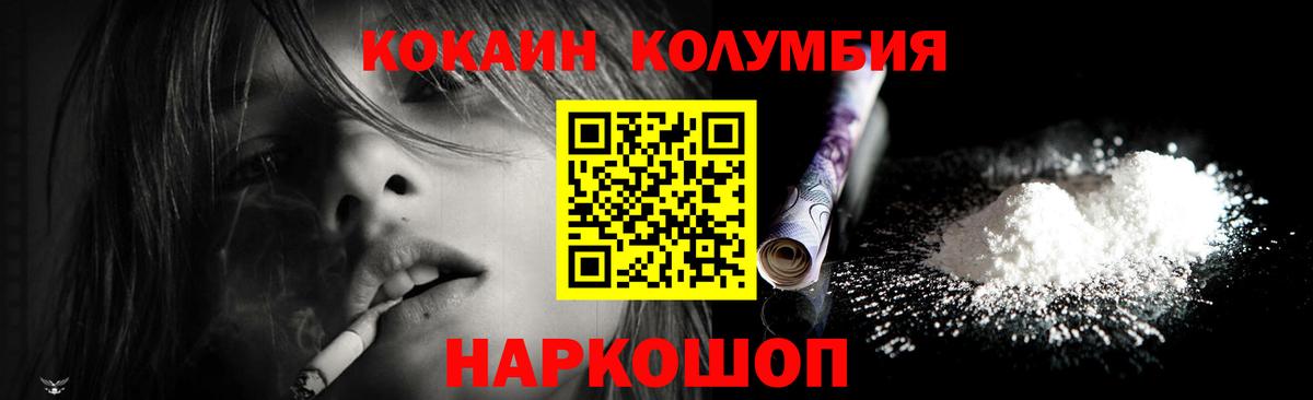 КОКАИН Боливия Асино