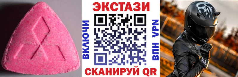 ЭКСТАЗИ таблы  мега ссылки  Асино 