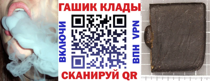 купить наркотики цена  ссылка на мегу ссылка  Гашиш Ice-O-Lator  Асино 
