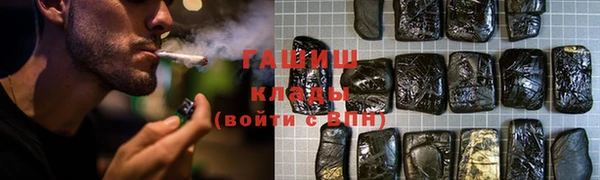трава Протвино