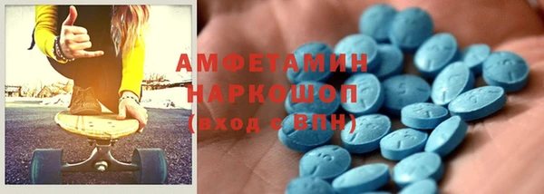 трава Протвино