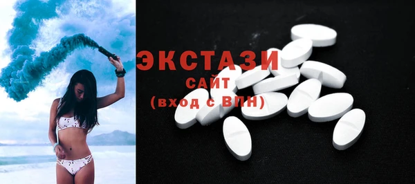 экстази Алзамай