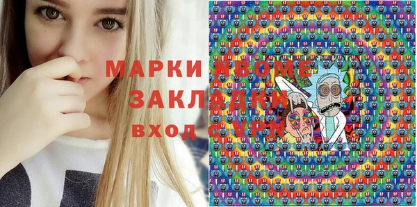 MDMA Алексеевка