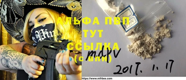 MDMA Алексеевка