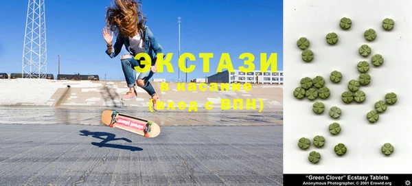 экстази Алзамай