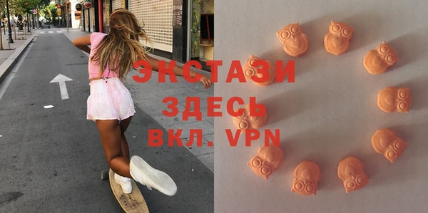 экстази Алзамай