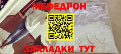 мефедрон VHQ Будённовск