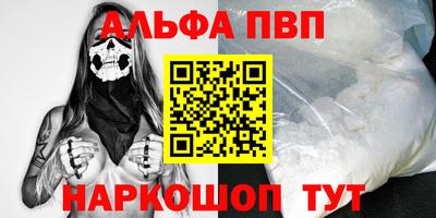 дурь Мариинск