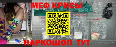 мефедрон VHQ Будённовск