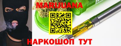 дурь Мариинск