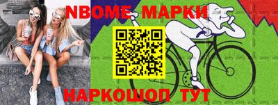 дурь Мариинск