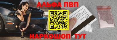 apvp Малоярославец
