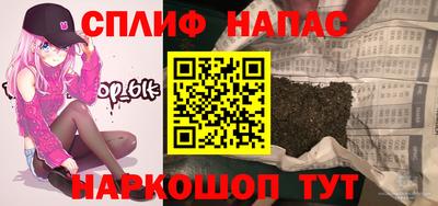 мефедрон VHQ Будённовск