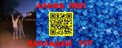 apvp Малоярославец