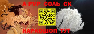 СК Бугуруслан