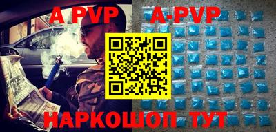 дурь Мариинск