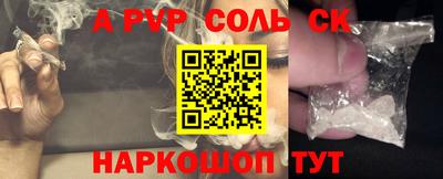 прущая мука Малгобек