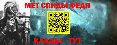 мефедрон VHQ Будённовск