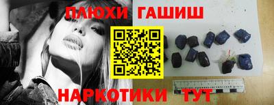 дурь Мариинск