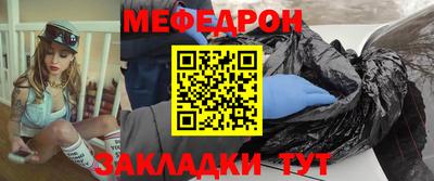 мефедрон VHQ Будённовск