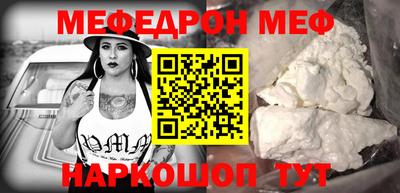 дурь Мариинск