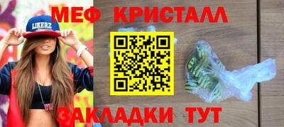 СК Бугуруслан