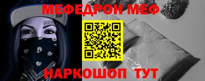 прущая мука Малгобек