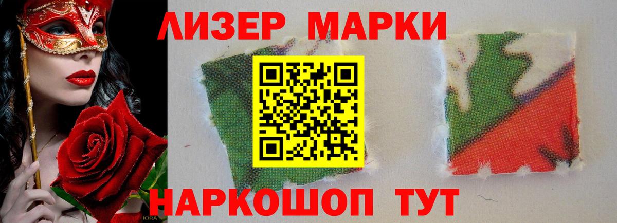 Лсд 25 экстази  Асино  LSD-25 экстази кислота  Лсд 25 экстази кислота 