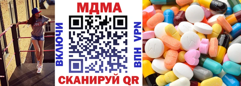 МДМА crystal  Асино 