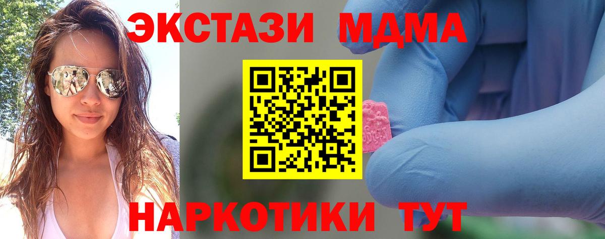 ТГК  Кокаин  Асино  Меф кристаллы  Вход с VPN  ГАШ  Бошки Шишки  Как найти закладки?  Кодеин 