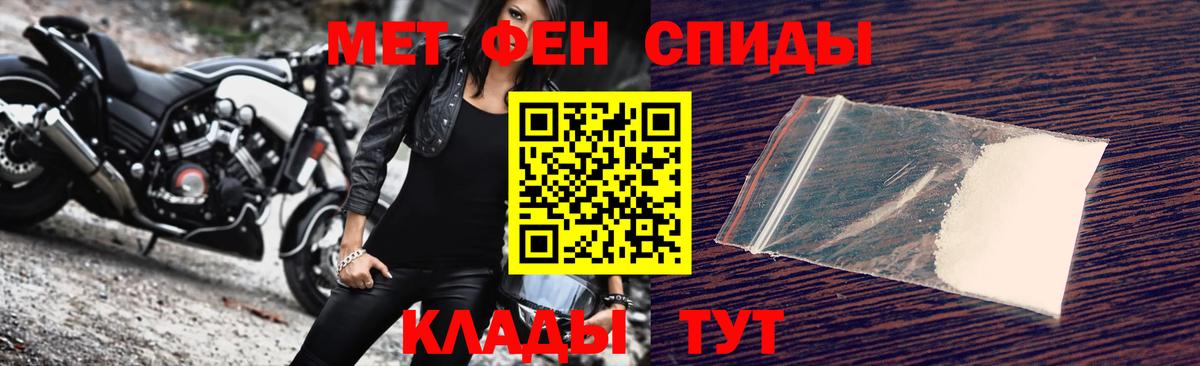 Первитин Декстрометамфетамин 99.9% Асино