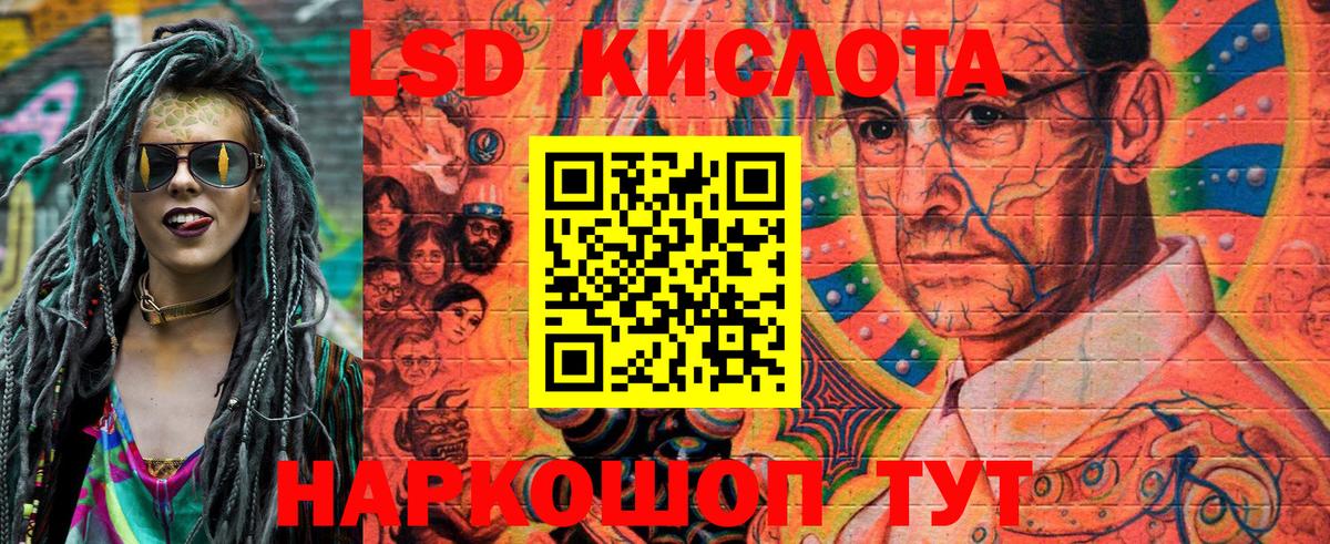 Наркотические марки 1,5мг  Марки NBOMe  магазин продажи   Асино 