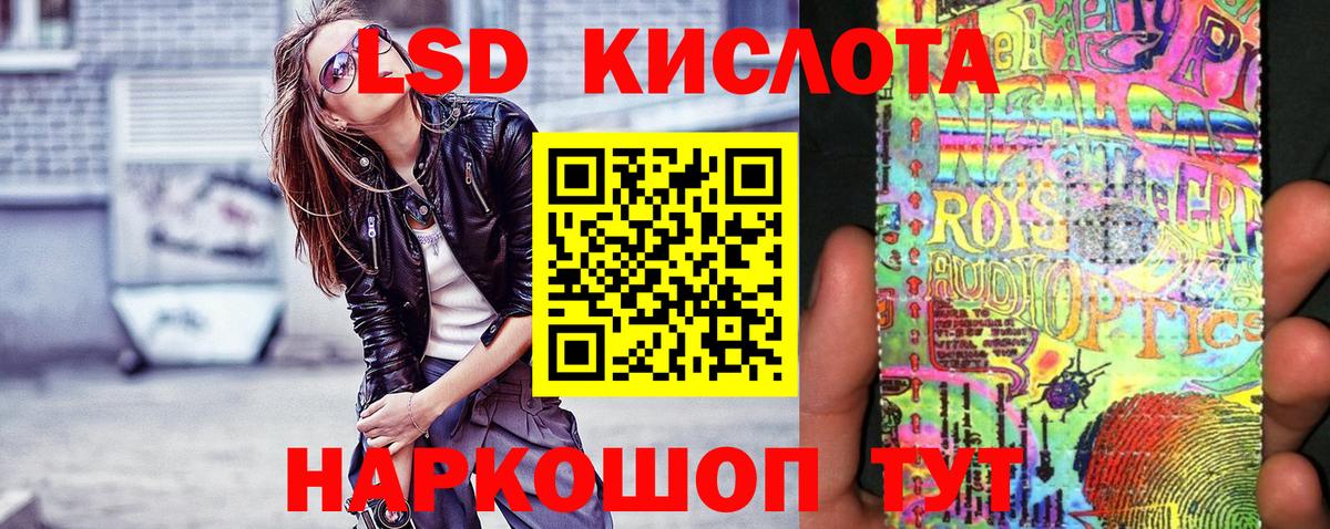 купить наркоту  Вход с VPN  Асино  Наркотические марки 1,5мг 