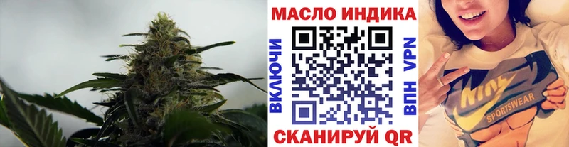 Дистиллят ТГК концентрат  Асино 